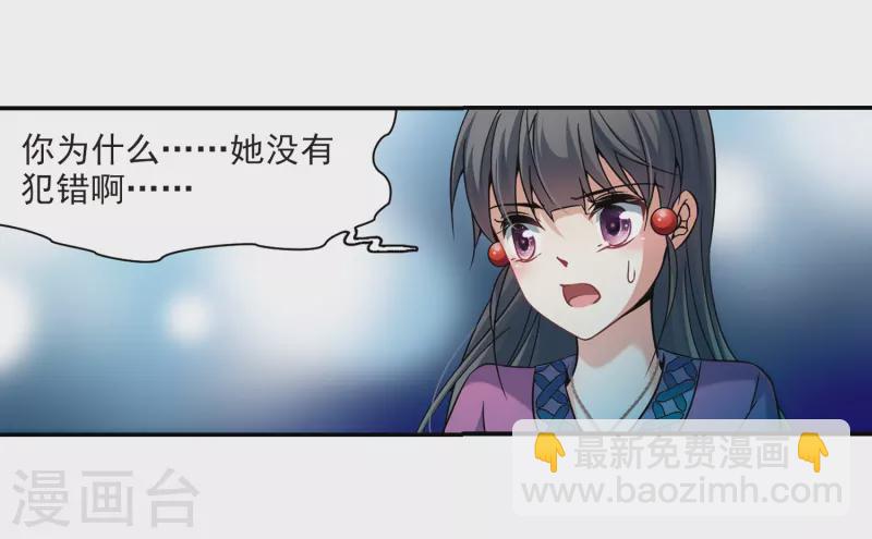 第313话 魔王的宠物2-111