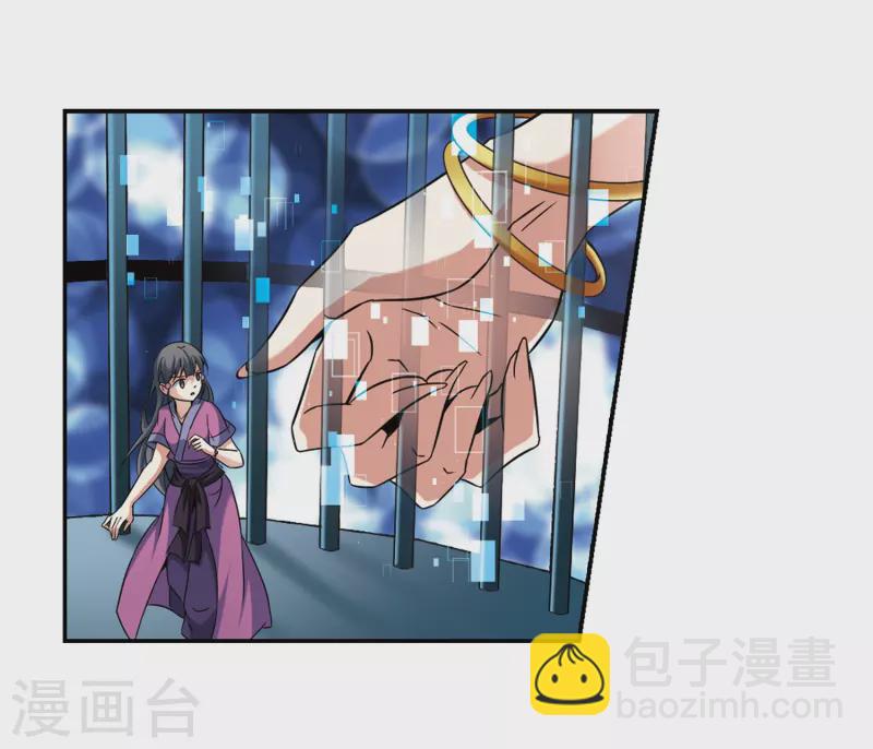第313话 魔王的宠物2-115