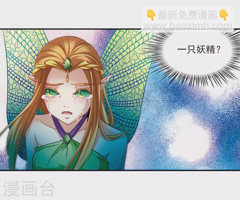 第313话 魔王的宠物2-15