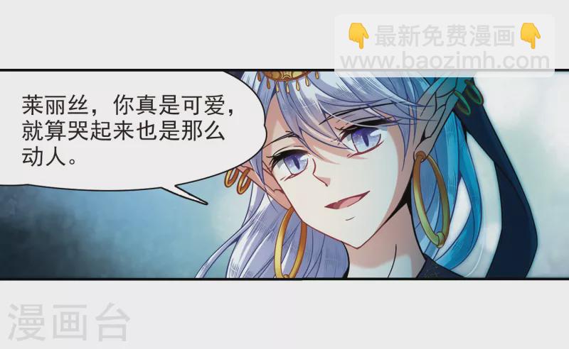 第313话 魔王的宠物2-16