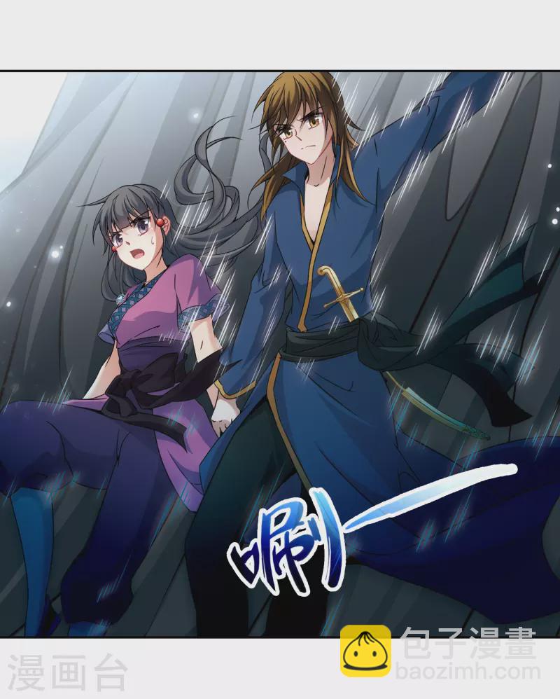 第314话 魔王的宠物2-226