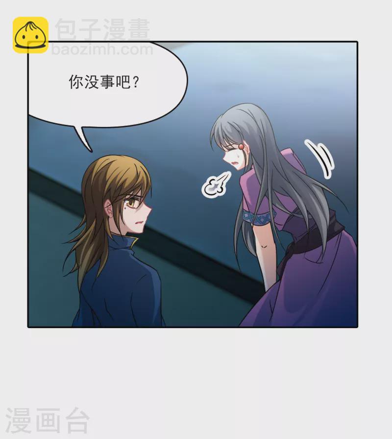 第314话 魔王的宠物2-228