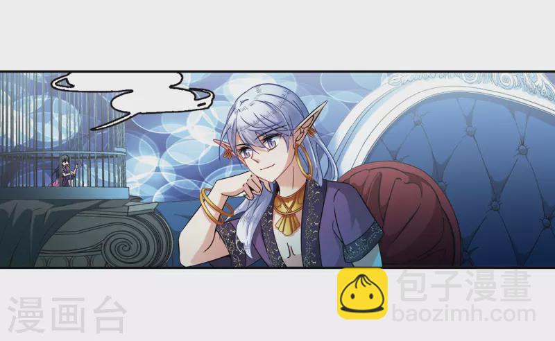第314话 魔王的宠物2-23