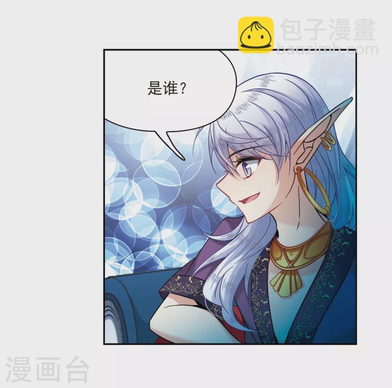 第314话 魔王的宠物2-26