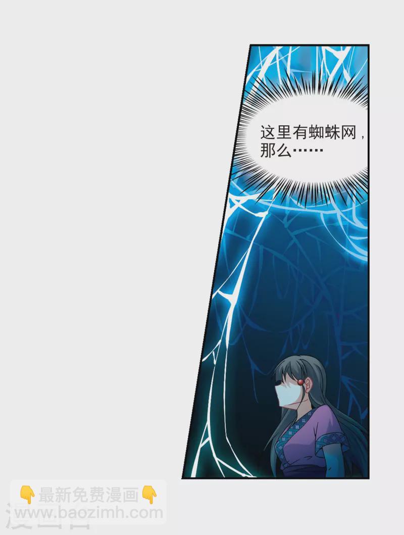 第315话 魔王的宠物2-312