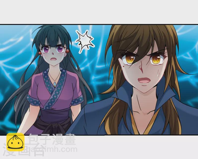 第315话 魔王的宠物2-315