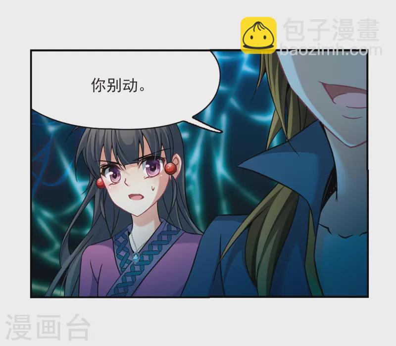 第315话 魔王的宠物2-316