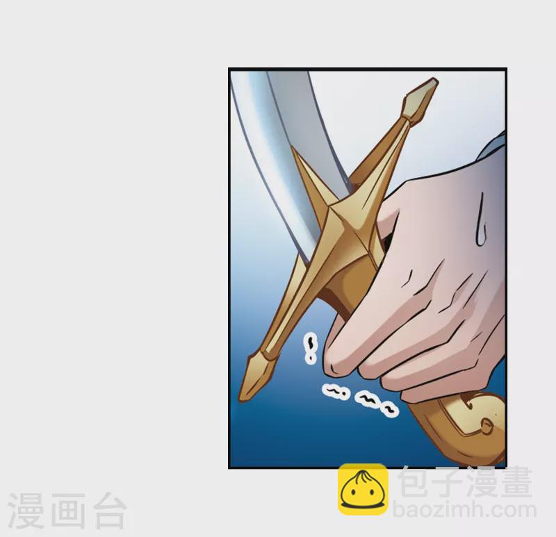 第315话 魔王的宠物2-317