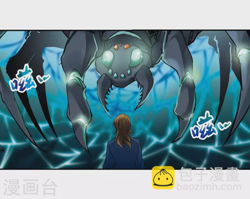 第315话 魔王的宠物2-318