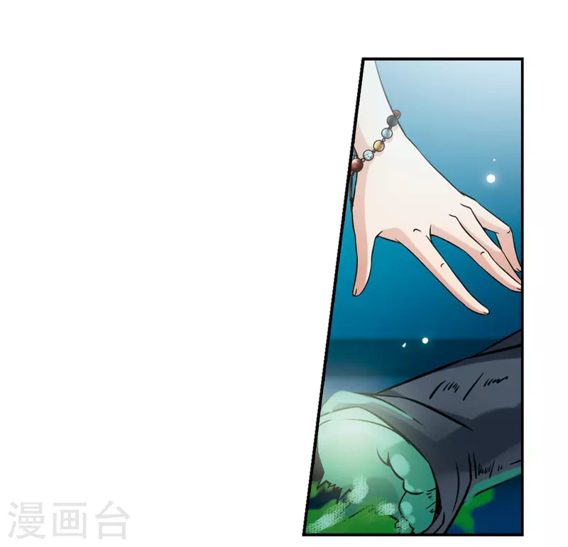 第316话 蜘蛛达达113