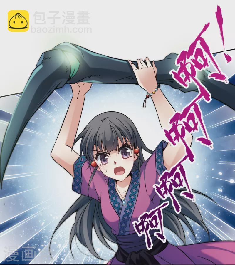 第316话 蜘蛛达达114