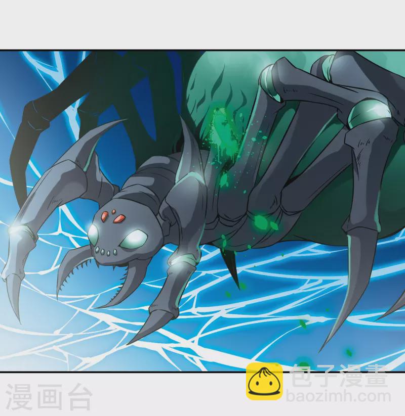 第316话 蜘蛛达达16