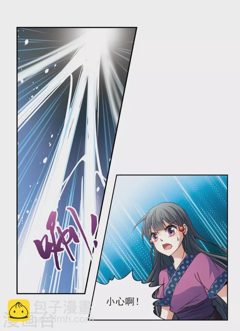 第316话 蜘蛛达达17