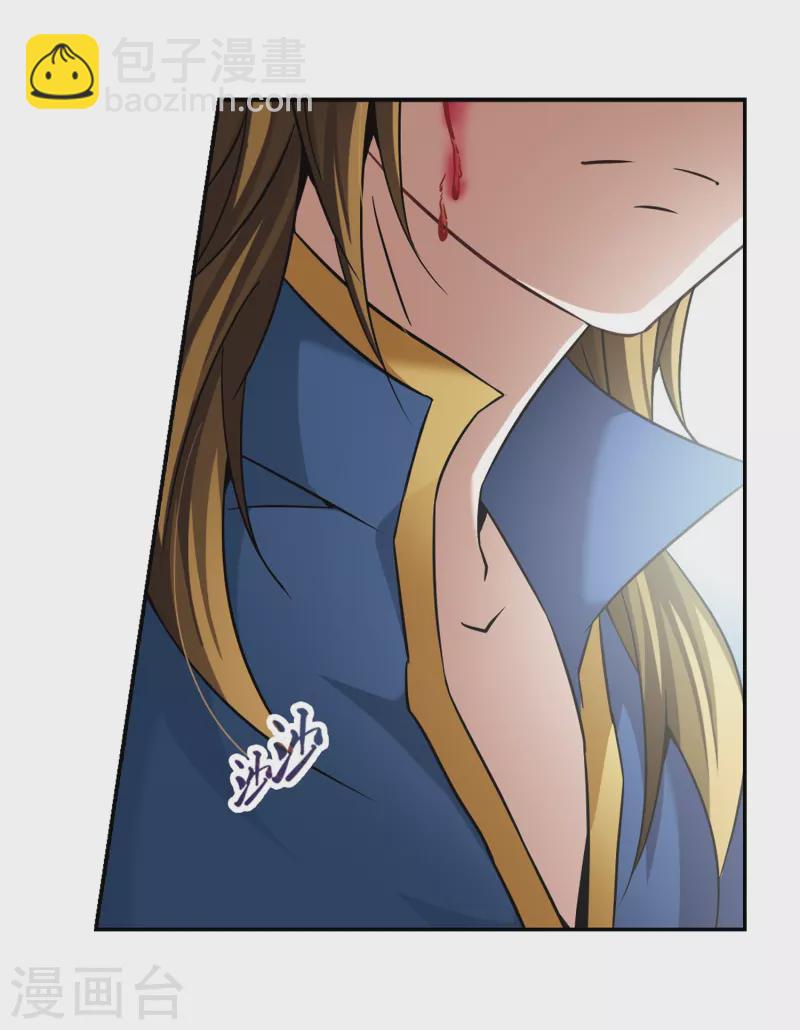 第317话 蜘蛛达达214