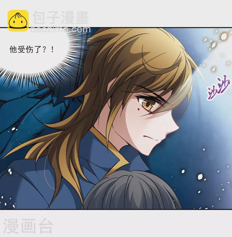 第317话 蜘蛛达达215