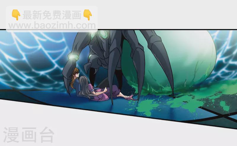 第317话 蜘蛛达达216