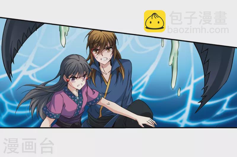 第317话 蜘蛛达达217