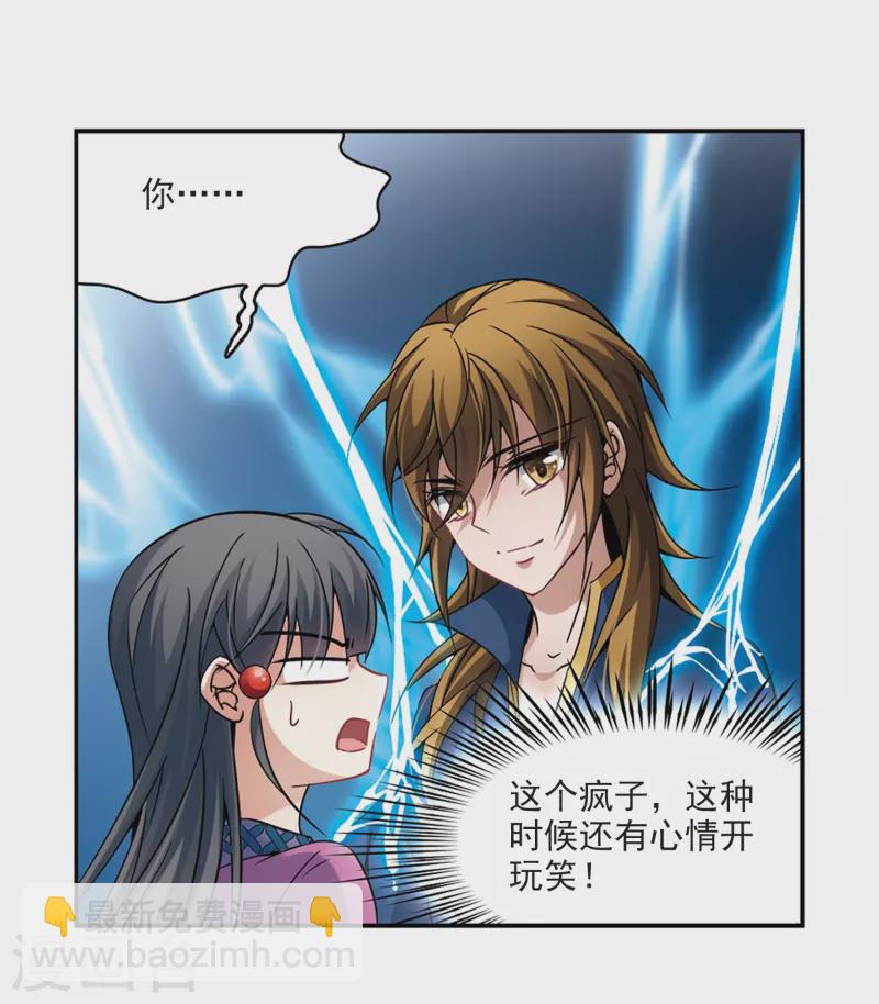 第317话 蜘蛛达达22