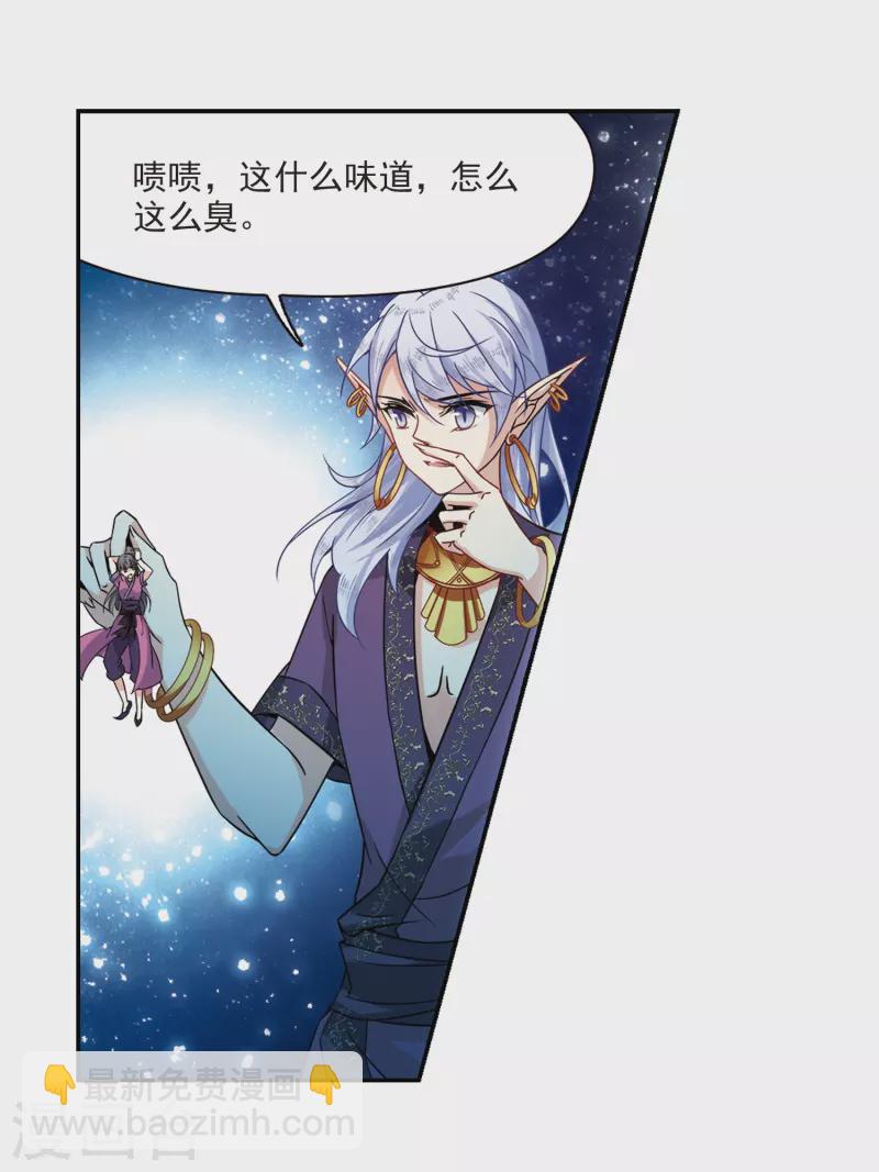 第318话 蜘蛛达达314
