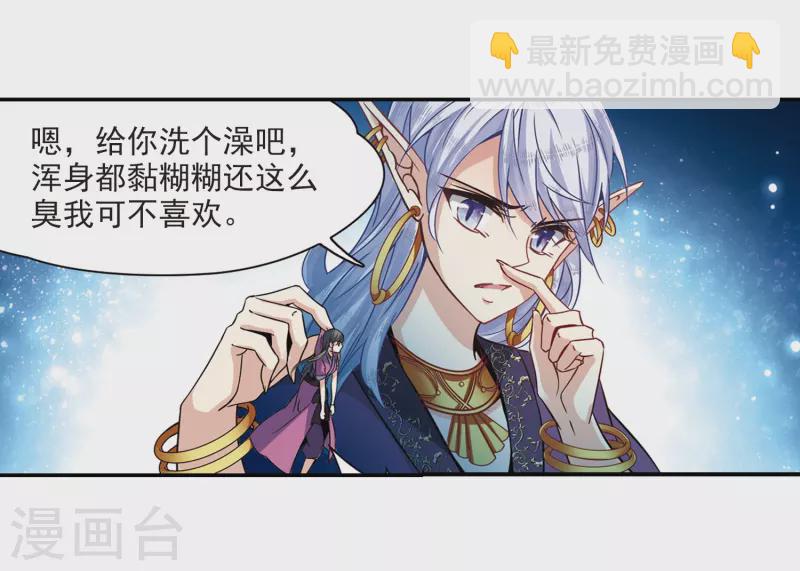 第318话 蜘蛛达达321