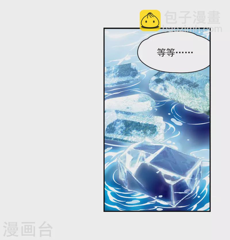 第318话 蜘蛛达达323