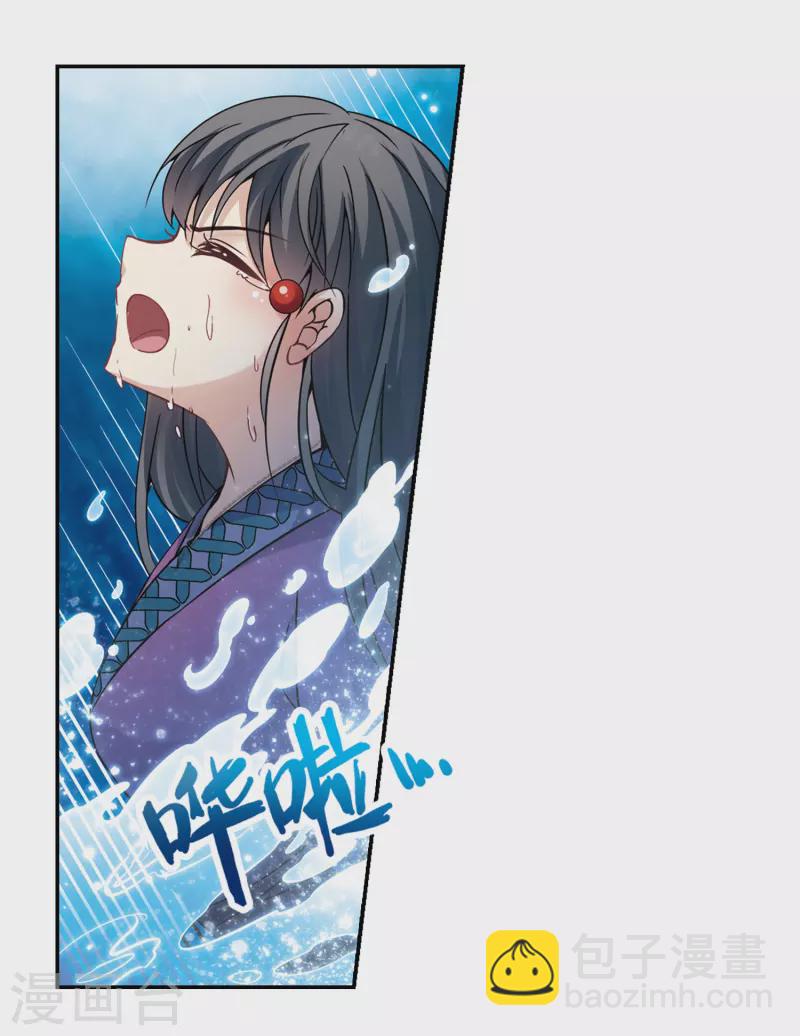 第318话 蜘蛛达达325