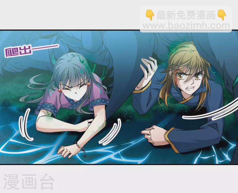 第318话 蜘蛛达达34