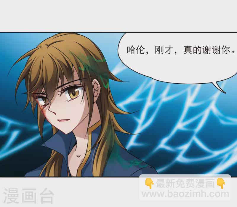第318话 蜘蛛达达37
