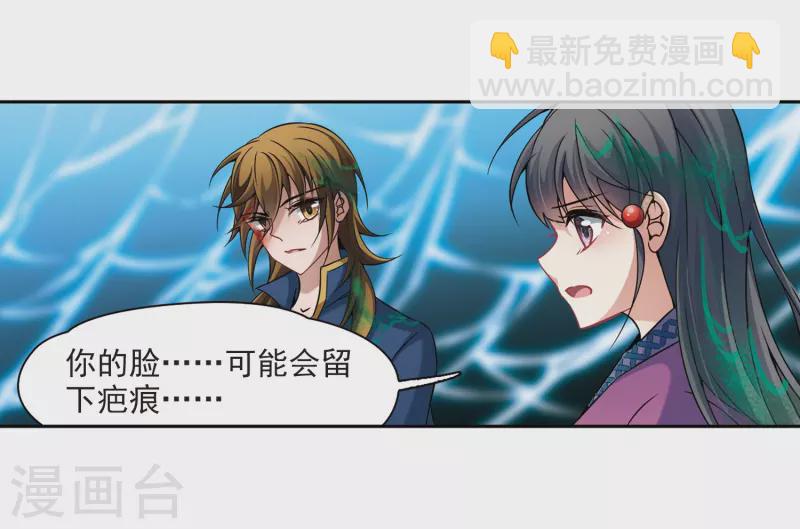 第318话 蜘蛛达达38