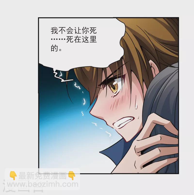 第319话 冰泉之水123