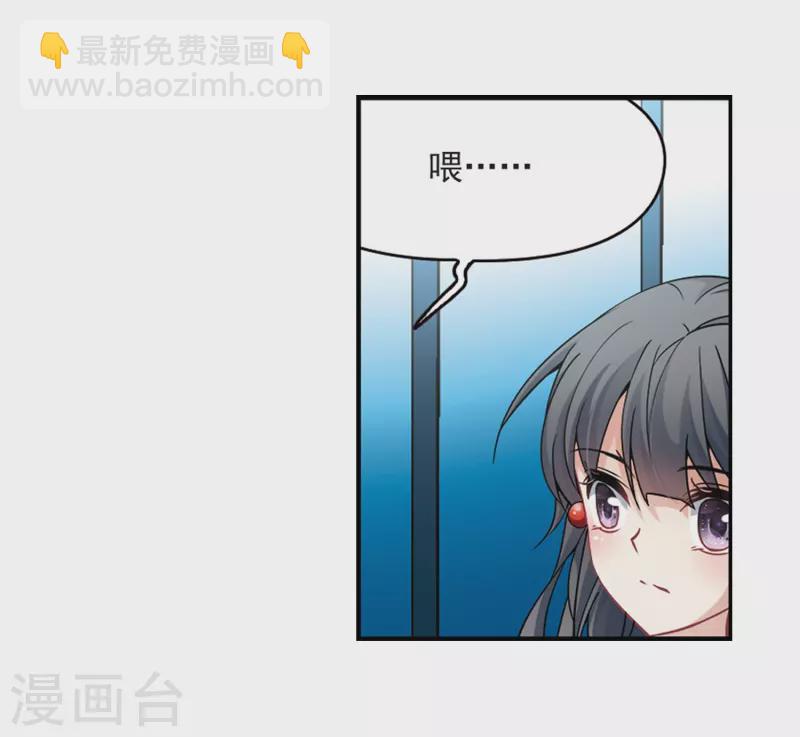 第320话 冰泉之水218