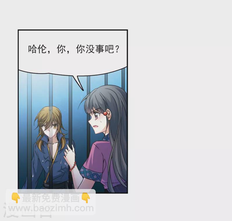 第320话 冰泉之水220
