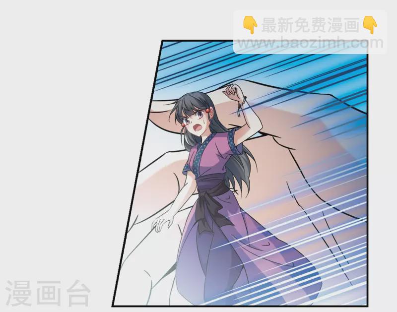 第321话 冰泉之水315