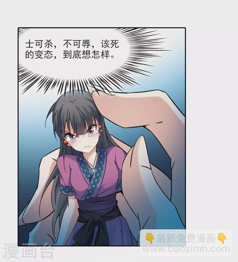 第321话 冰泉之水320