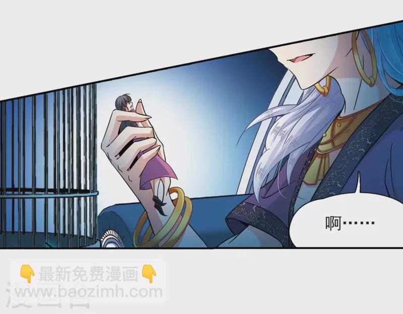 第321话 冰泉之水324