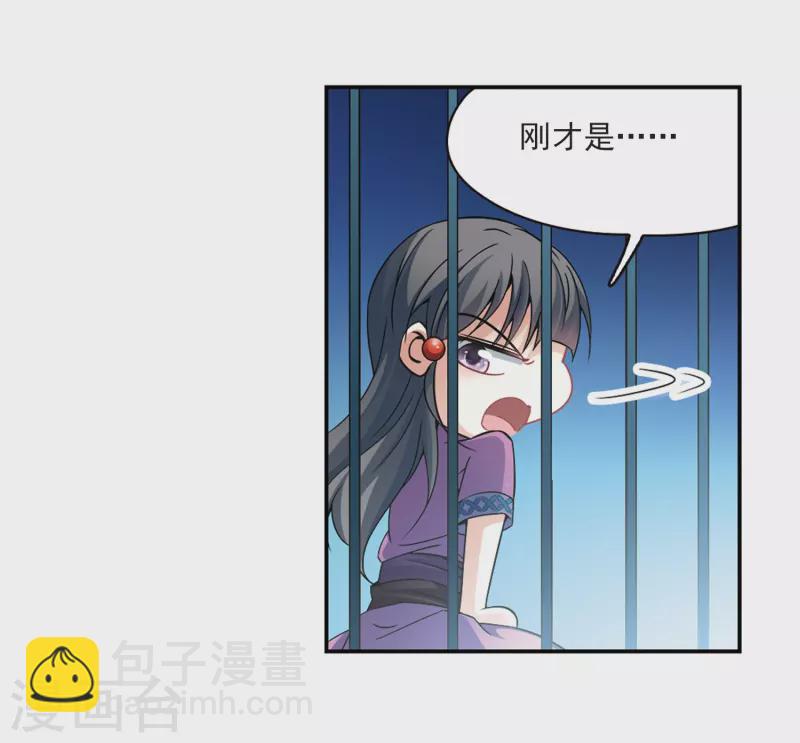 第321话 冰泉之水33