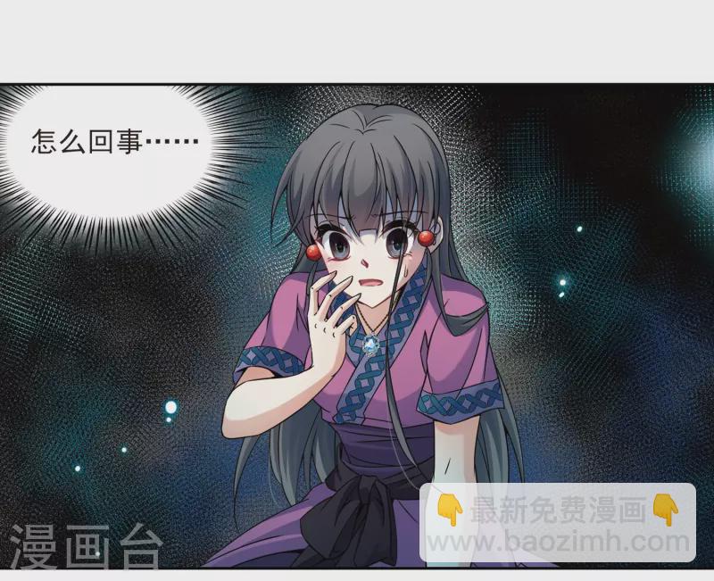 第323话 所罗门王214