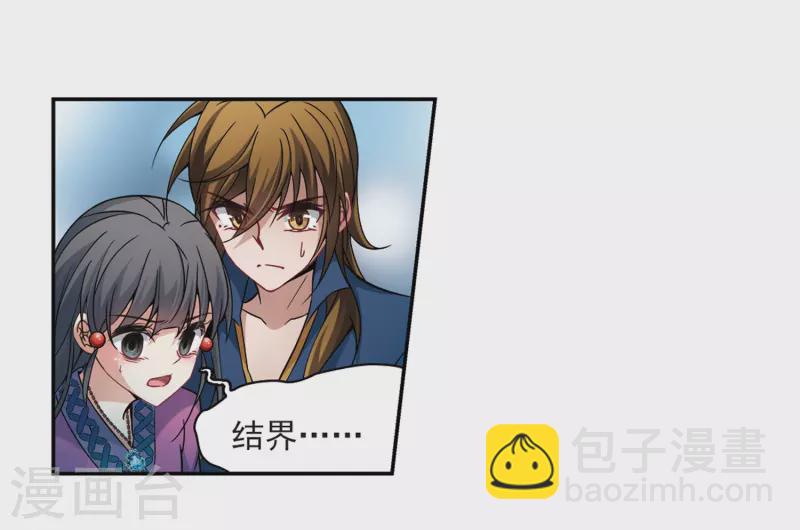 第323话 所罗门王219