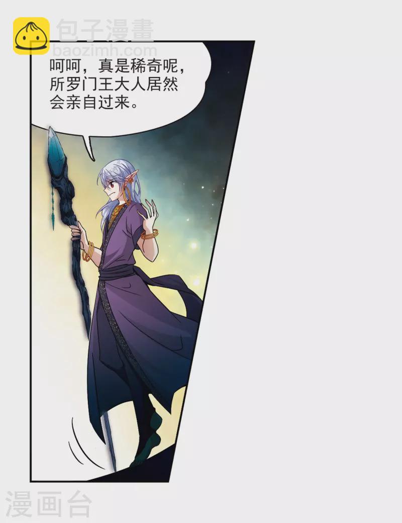 第324话 所罗门王315