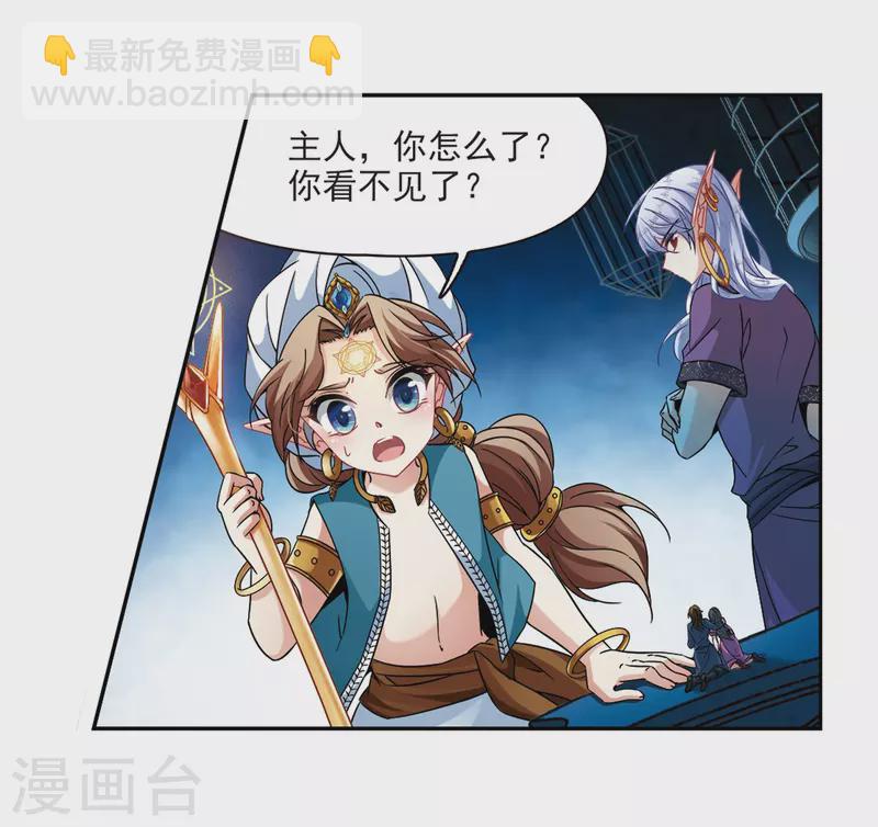 第324话 所罗门王34