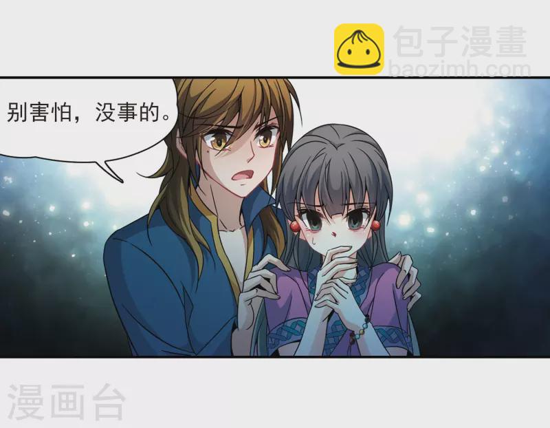 第324话 所罗门王38