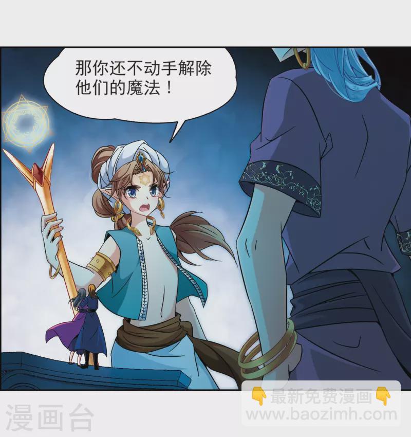 第325话 再见，菜鸟主人111