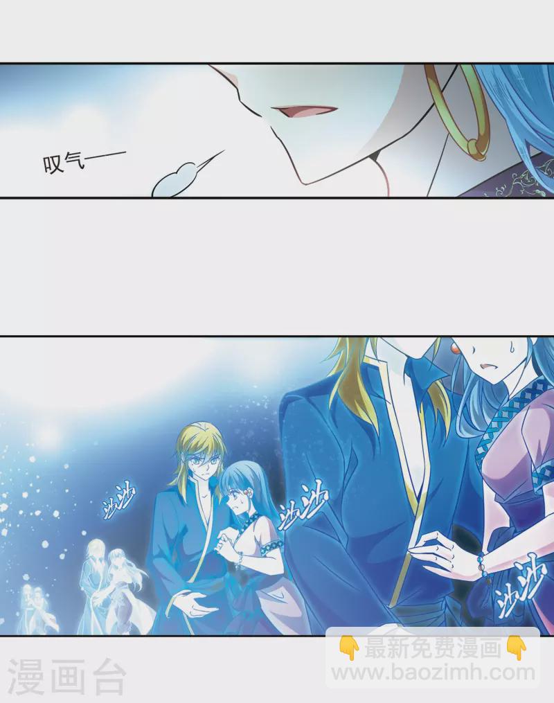 第325话 再见，菜鸟主人112