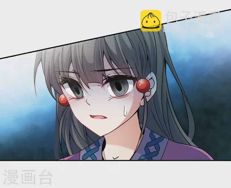 第325话 再见，菜鸟主人114