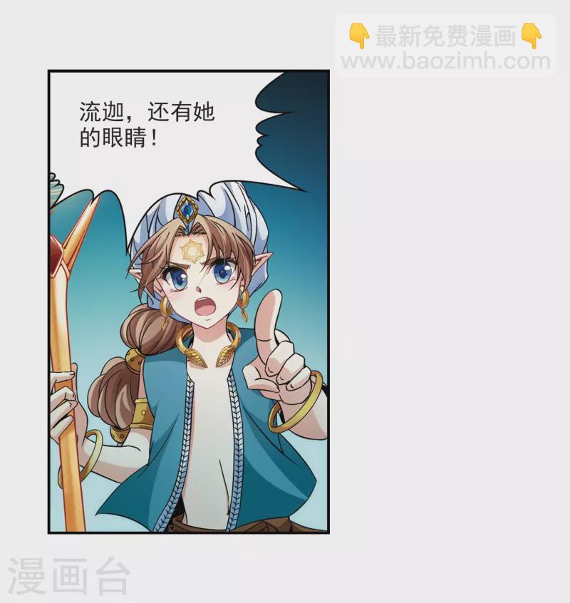 第325话 再见，菜鸟主人115