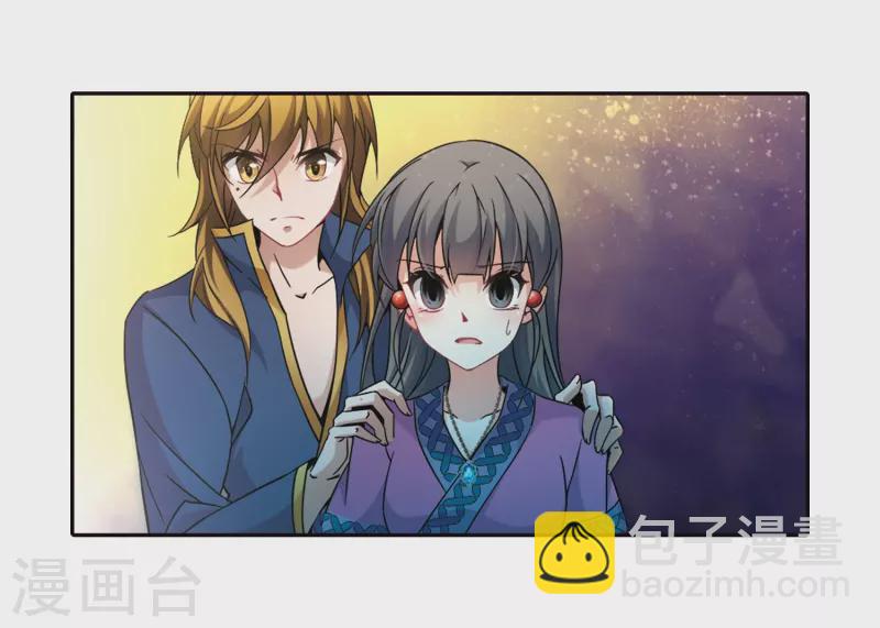 第325话 再见，菜鸟主人14