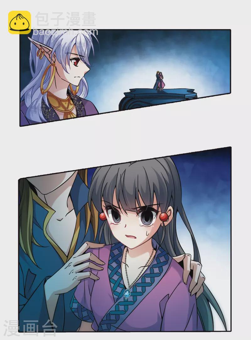 第325话 再见，菜鸟主人19