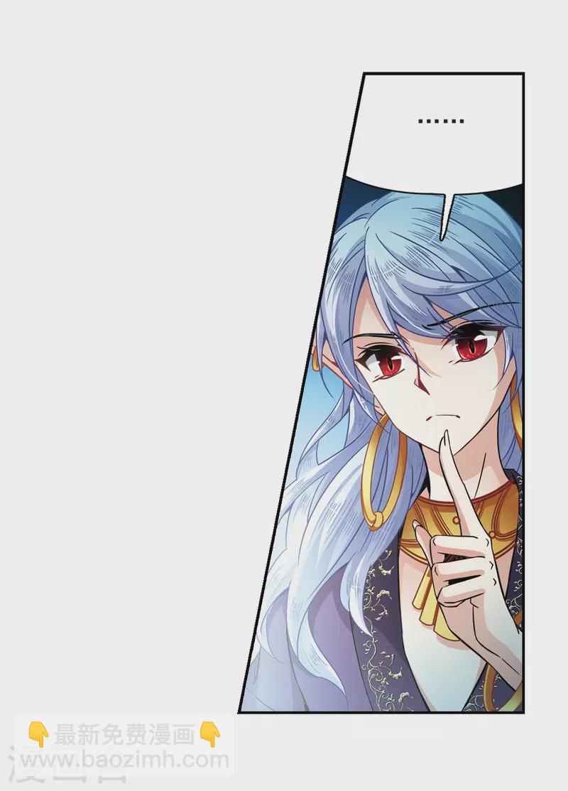 第326话 再见，菜鸟主人210