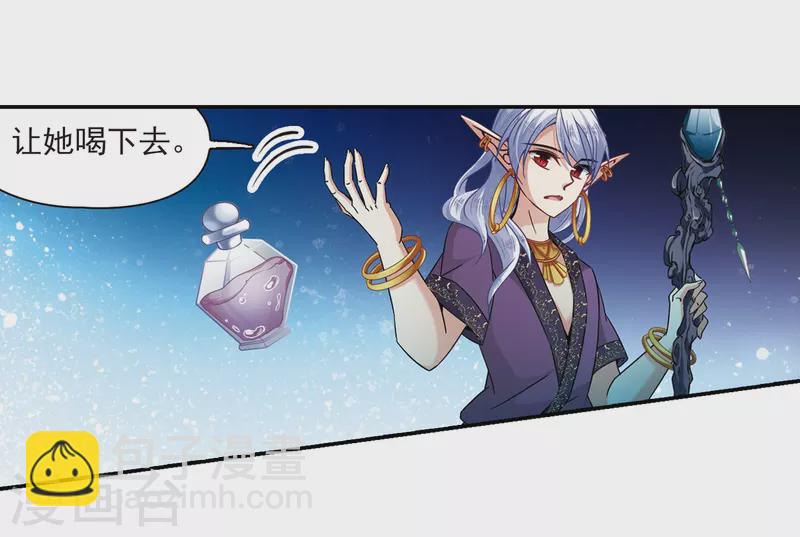 第326话 再见，菜鸟主人211