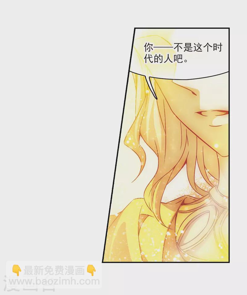 第326话 再见，菜鸟主人214